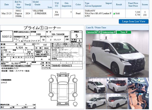 5A 4K KM MILEA 2024 Toyota VELLFIRE 2.4 Z PREMIER - 2