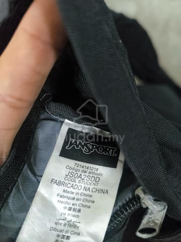 Jansport Backpack  - photo 2 of 5