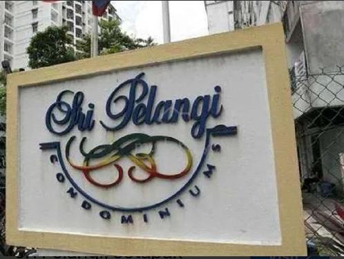 Sri Pelangi Condominium 1