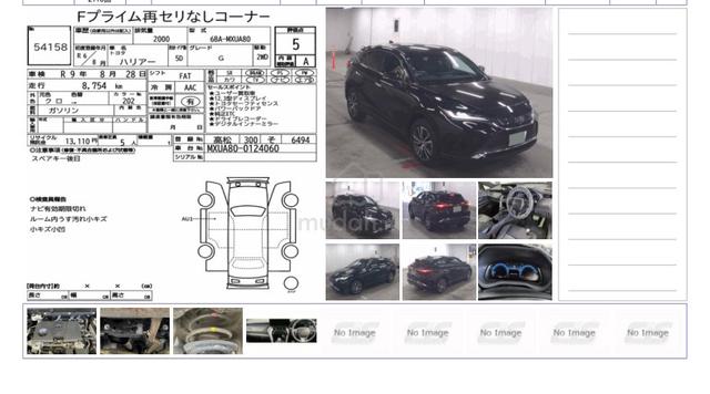 2024 Toyota HARRIER 2.0 G GRADE 5A/ JBL/ DIM 8K KM - 4