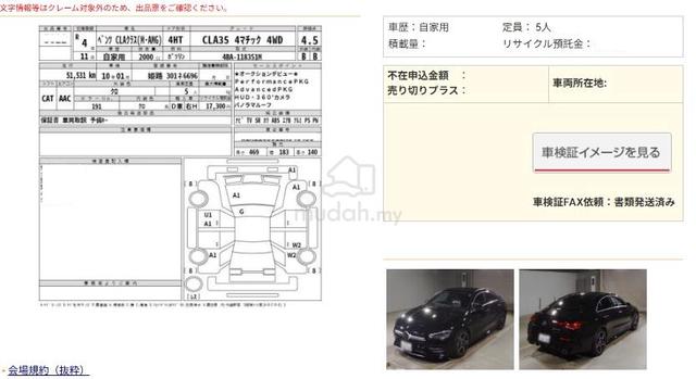 RECARO SEAT PROOF 2022 Mercedes Benz CLA35 AMG 2.0 - 2