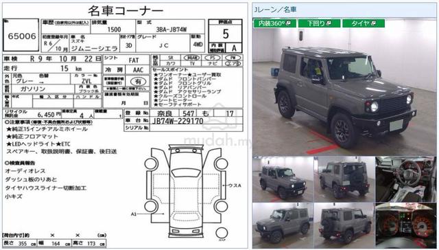 2024 Suzuki JIMNY 1.5 REAR CAM 30 KM 5A PRE CRASH - 3