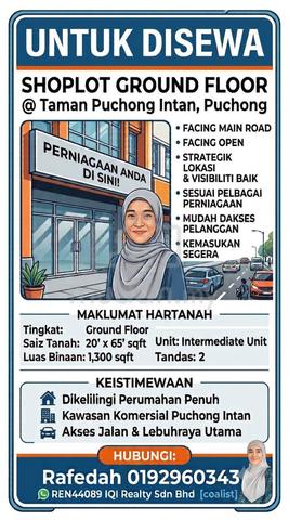 Ground Floor Shop Lot Facing Main Road Taman Puchong Intan 1