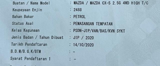 2020 Mazda CX-5 2.5T 4WD High GLS CX5 SUV - 3