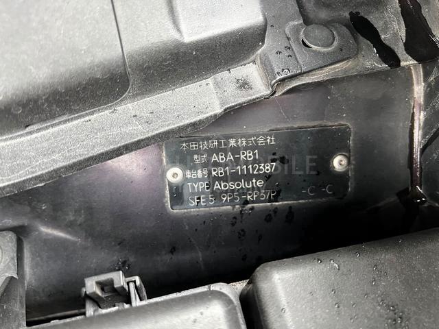 2005 Honda ODYSSEY 2.4 ABSOLUTE ABA-RB1 (A) - 4