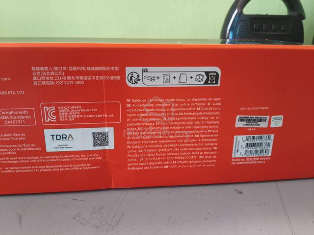 creative sound blaster GS5 super wide gaming mode - photo 5 of 5