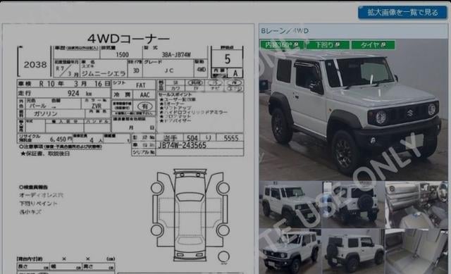 2025 Suzukijimny1 1.5 Sierra Jc - 5