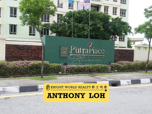 Putra Place 1