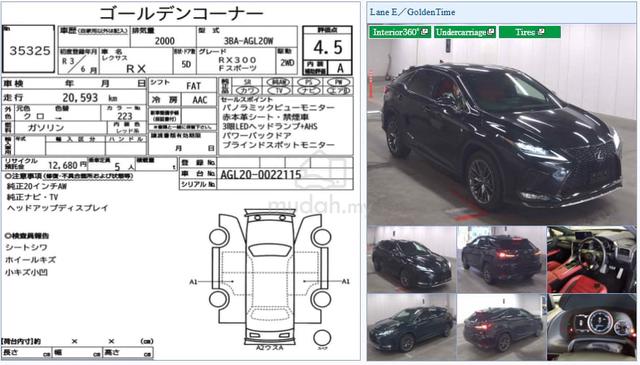 2021 Lexus Rx300 F Sport Red Leather Interior - 5