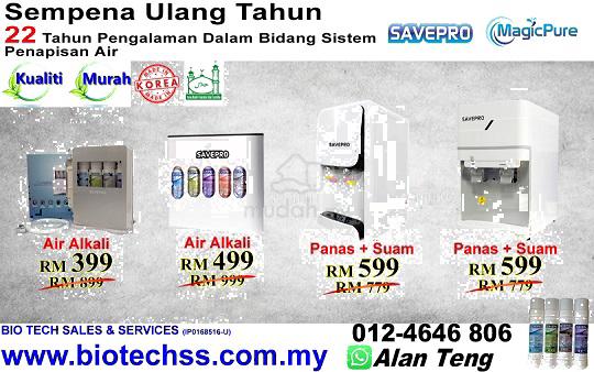 Water Filter Penapis Air Korea Vending - Home Appliances & Kitchen for ...