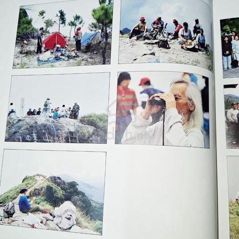 Vtg 1993 Pameran Imbauan Ledang Exhibition Catalog - photo 2 of 6