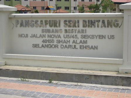Pangsapuri Seri Bintang 1