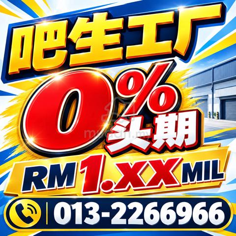 FREEHOLD Bandar Bukit Raja Klang 1.5sty Warehouse Factory Shop Office 1