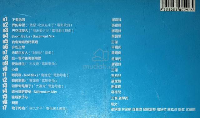 Carousel Image