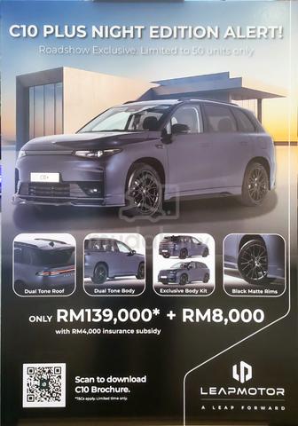 EV SUV Leapmotor C10, Up to 510KM Full Loan - 4
