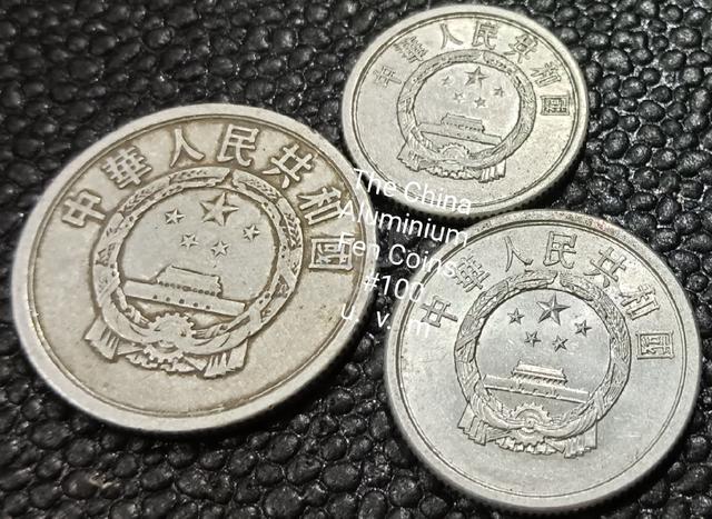 The China Aluminium Fen Coins #100 - photo 3 of 6