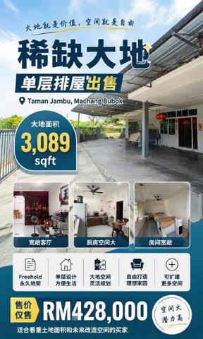 Taman Jambu,Machang Bubok 1 Storey Corner Unit For Sell| Big Side Land 1