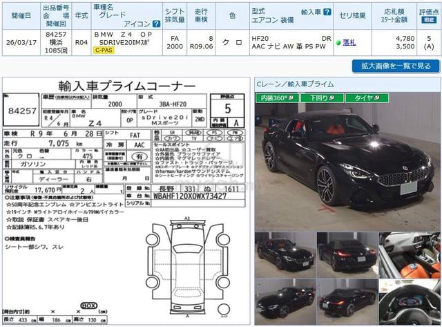 2022 Bmw Z4 sDrive20i M Sport Convertible H/Kardon - 4