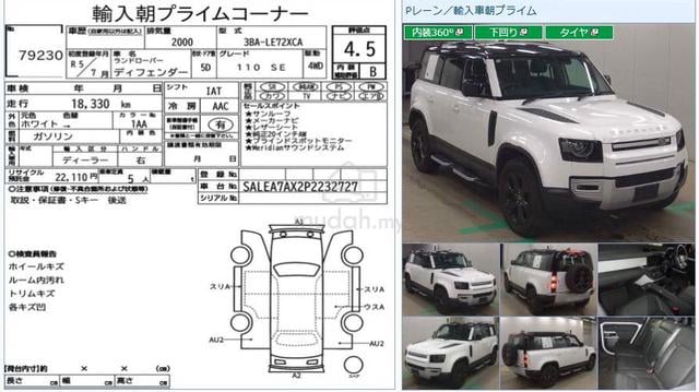 2023 Land Rover DEFENDER 2.0 110 P300 SE 18k Km - 2
