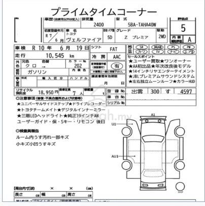 5A JBL BLACKINT 2025 Toyota VELLFIRE 2.4 Z PREMIER - 2