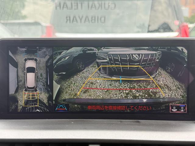 2021 Lexus NX300 SPICE CHIC F SPORT MEGA SPEC 4CAM - 5