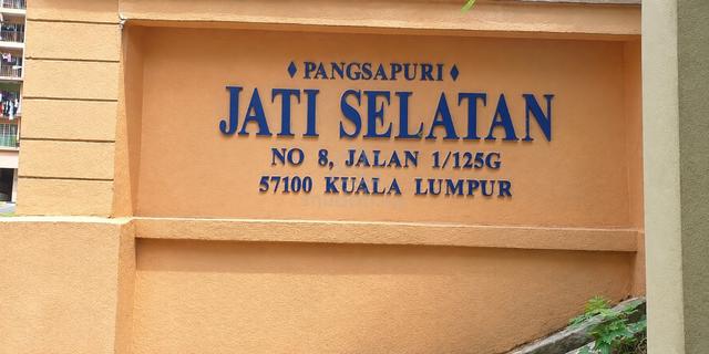 Pangsapuri Jati Selatan 1