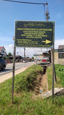Tanah Lot Banglo Dekat Perkuburan Islam Peradong, Lundang, Kota Bharu 1