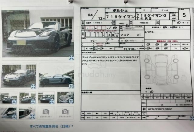 2022 Porsche CAYMAN 4.0 718 GT4 (A)130 km grade 5A - 3