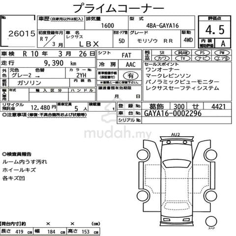 5A🎉 2025 Lexus LBX 1.6 MORIZO RR ORIGINAL EDITION - 4