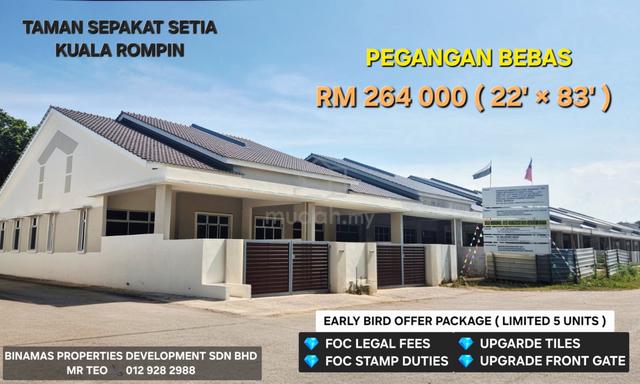 Rumah Teres Setingkat @ Kuala Rompin @ Taman Sepakat 1