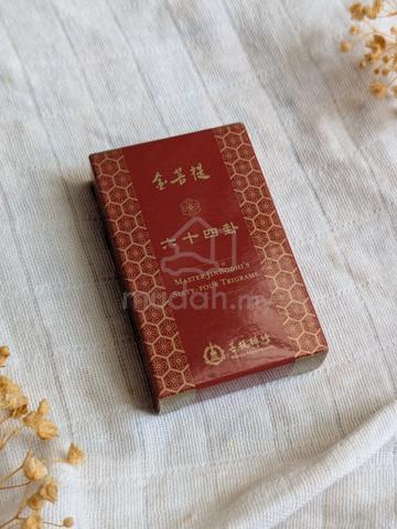 金菩提六十四卦卡片 MASTER JINBODHI'S SIXTY-FOUR TRIGRAMS ca