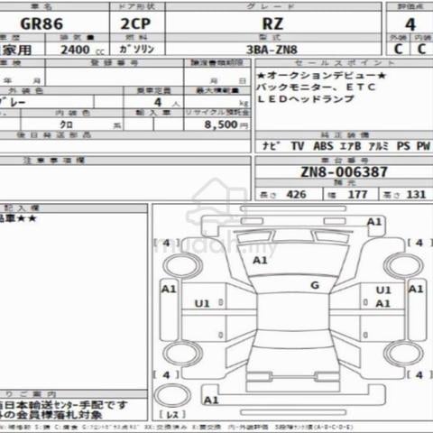 Toyota GR86 2.4 RZ 3BA-ZN8 (A) FREE 8 Yr Warranty! - 2