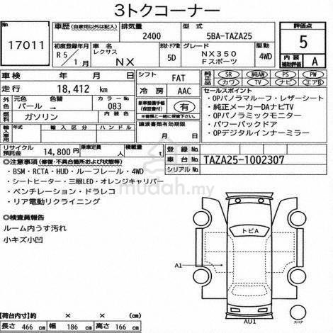 2023 Lexus NX 350 2.4 F SPORT AWD (GRADE 5A) - 5