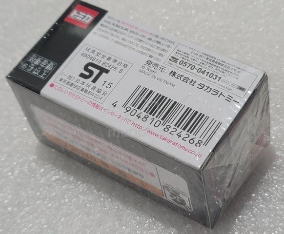 Tomica Premium Nissan Skyline GT-R (R34) - photo 3 of 4