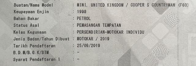 2019 Mini Cooper S COUNTRYMAN 2.0 JCW F60 - 3