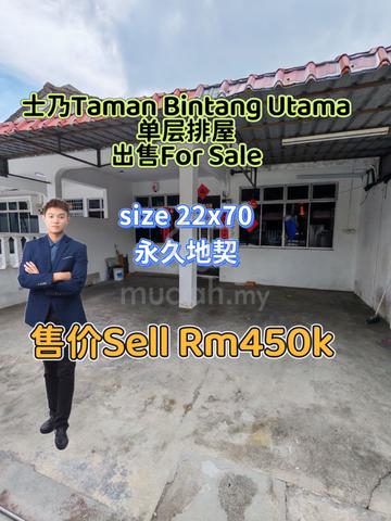 Senai Taman Bintang Utama Single Storey Terrace House,Senai 1