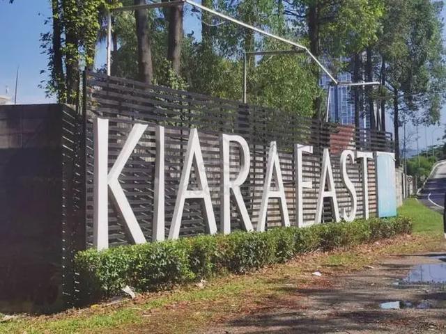 Kiara East - DEX Suites 1