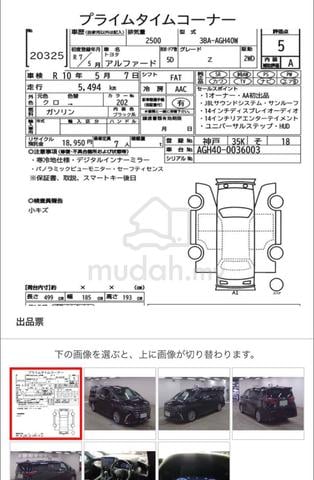 2025 Toyota ALPHARD 2.5 Z DIM HUD S/R JBL 5K+KM 5A - 4