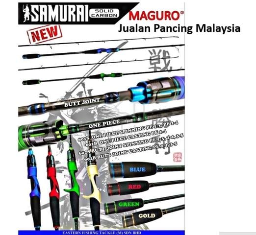武具 maguro MAGURO fishing rod SAMURAI SOLID CARBON MSSC SPINN - Sports