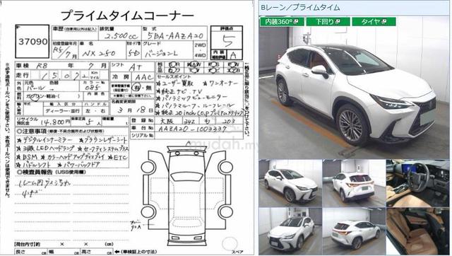2023 Lexus NX250 2.5 LUXURY Grade 5A 15,xxx km Rdy - 2