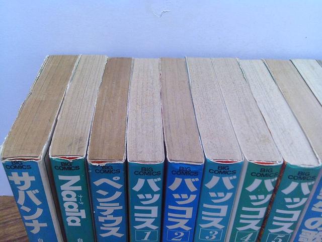 Sanpei Shirato Manga Collection 18-Volume Set - photo 3 of 4