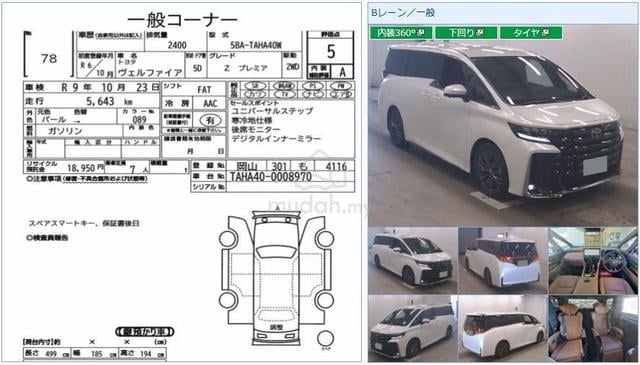 2024 Toyota VELLFIRE 2.4 Z PREMIER FULL SPEC 5K KM - 3
