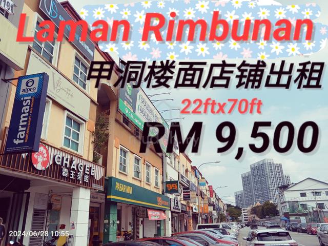 Kepong laman Rimbunan, Ground floor Shop for Rent 1