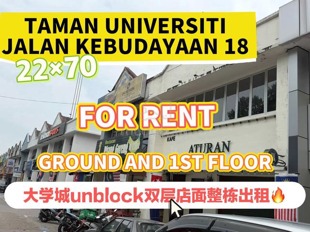 For Rent,Whole block,Taman Universiti 大学城,Double Storey Shoplot,Skudai 1