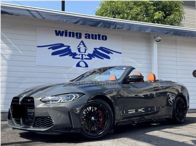 2023 Bmw M4 3.0 COMPETITION M xDRIVE CABRIOLET - 1