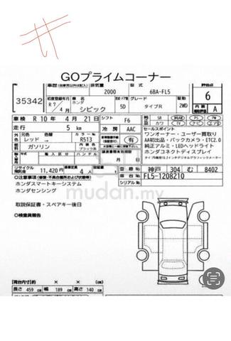 2025 Honda CIVIC 2.0 TYPE R 268 km Only Grade 6AA - 4