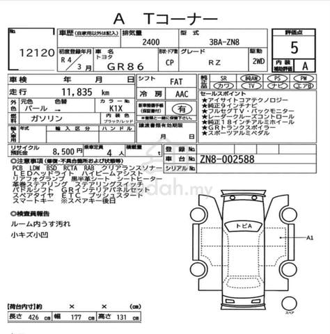 2022 Toyota GR86 2.4 RZ (A) 5A 11K KM Unreg - 2