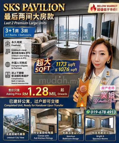 SKS Pavillion Residences 1
