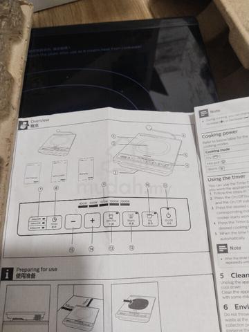 Philips Induction cooker - photo 4 of 4