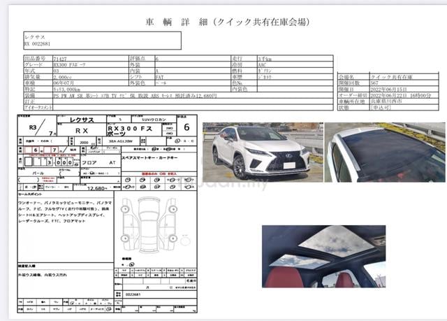 Lexus RX300 F SPORT 2.0L (A) 6A GRADE 3BA MOONROOF - 1